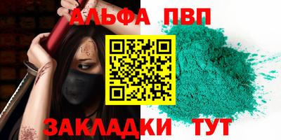 эйфоретик Волжский