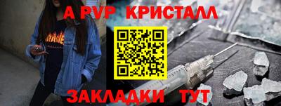 мдма Волгодонск