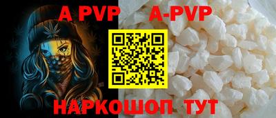 кокаин перу Волжск