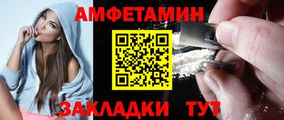 мдма Волгодонск