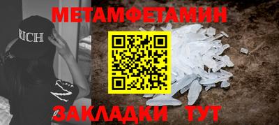 эйфоретик Волжский
