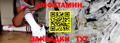 эйфоретик Волжский