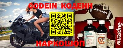 кокаин перу Волжск