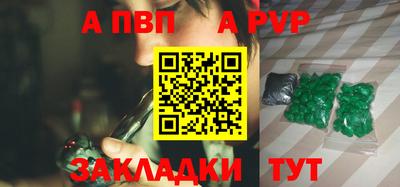 кокаин перу Волжск