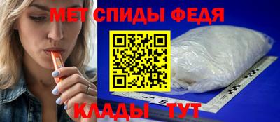 эйфоретик Волжский