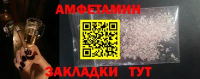 эйфоретик Волжский