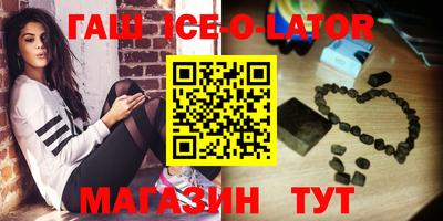 эйфоретик Волжский