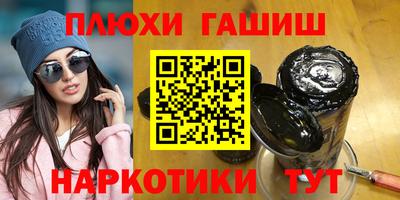 кокаин перу Волжск