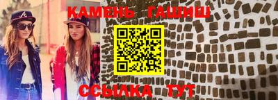 мдма Волгодонск