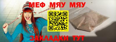 мдма Волгодонск