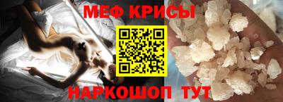 мдма Волгодонск