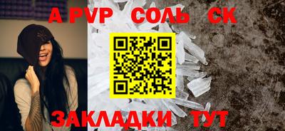 мдма Волгодонск