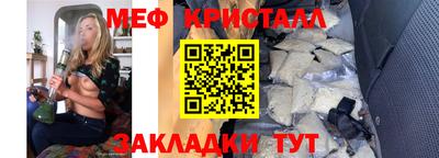 мдма Волгодонск