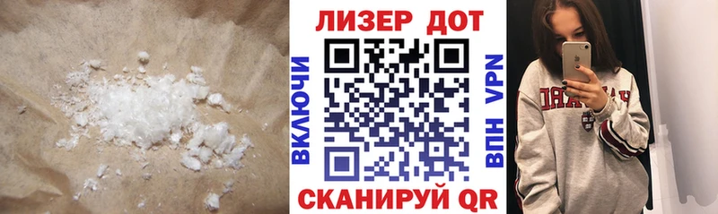 купить   Тобольск  Лсд 25 экстази кислота 