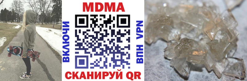 MEGA ТОР  Тобольск  МДМА кристаллы 