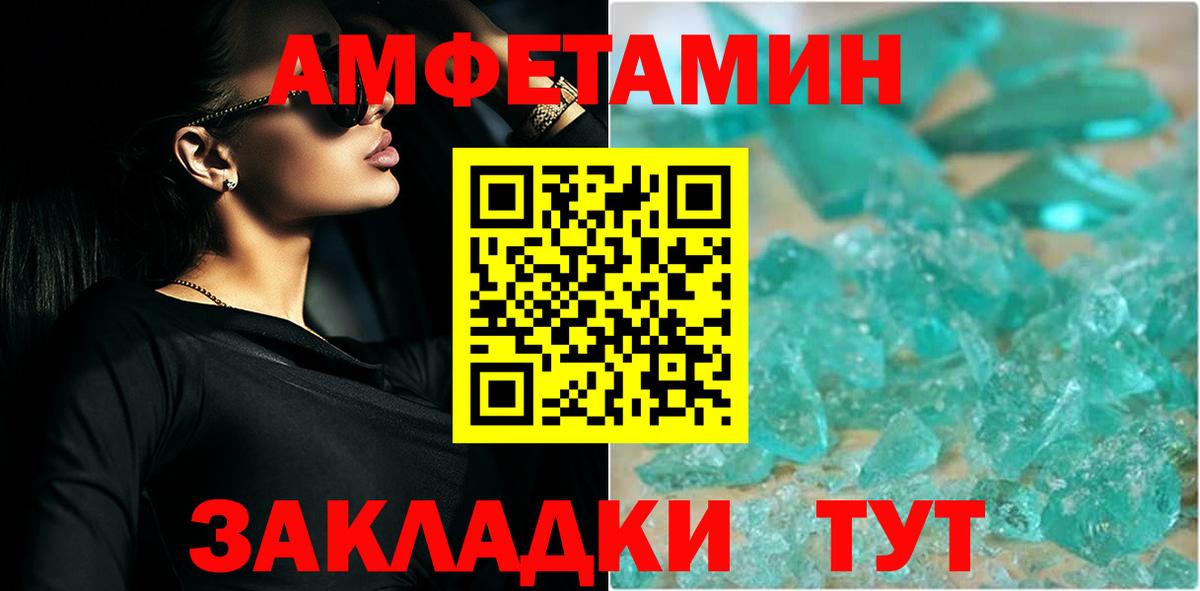 Первитин  Первитин винт  Вход с VPN  Тобольск 