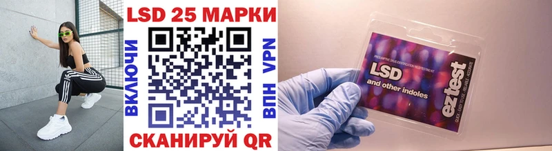 Марки 25I-NBOMe 1500мкг  закладки  Тобольск 