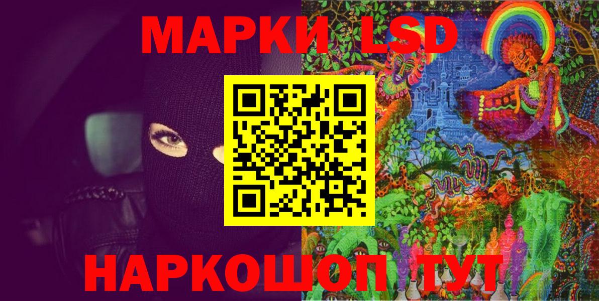 Марки N-bome 1,8мг  Вход с VPN  Марки N-bome 1,8мг  Тобольск 