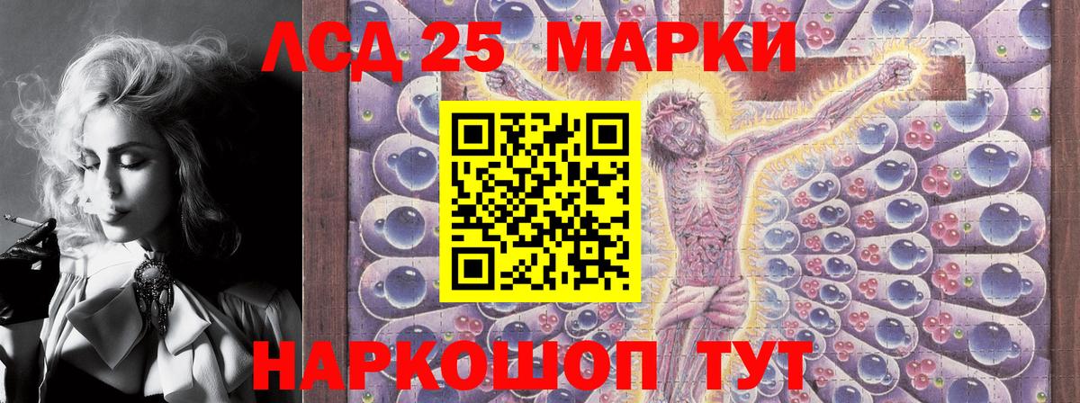 Марки NBOMe 1500мкг Тобольск