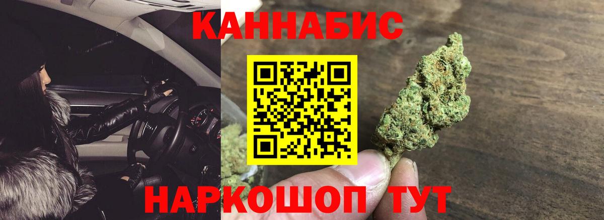 Тобольск  Каннабис VHQ  Вход с VPN  Конопля ГИДРОПОН  Шишки марихуана конопля 