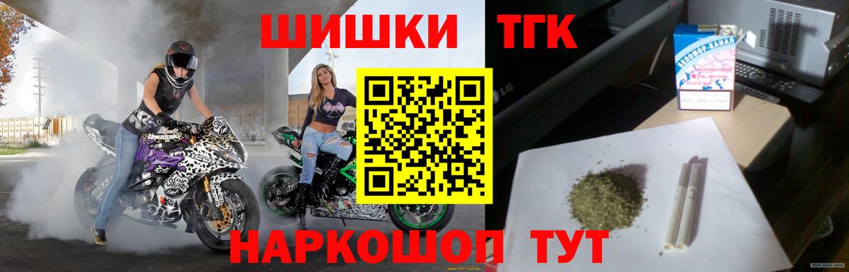  Кокаин Тобольск